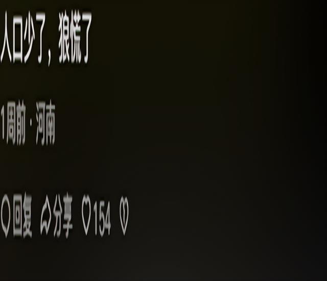 当中国人口降至8亿，我们的日子会更舒适吗？网友热议,当中国人口降至8亿，我们的日子会更舒适吗？网友热议,第2张