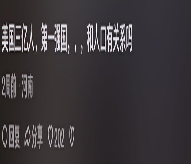 当中国人口降至8亿，我们的日子会更舒适吗？网友热议,当中国人口降至8亿，我们的日子会更舒适吗？网友热议,第3张