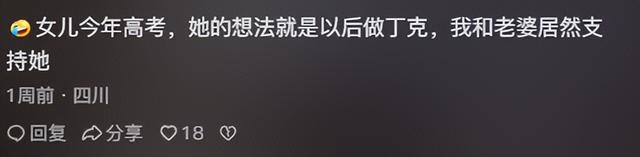 当中国人口降至8亿，我们的日子会更舒适吗？网友热议,当中国人口降至8亿，我们的日子会更舒适吗？网友热议,第8张