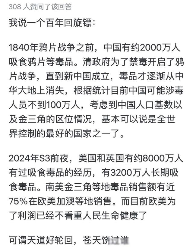 来说一说你知道的经典有名的回旋镖！网友：我想给自己一个大逼兜,来说一说你知道的经典有名的回旋镖！网友：我想给自己一个大逼兜,第3张