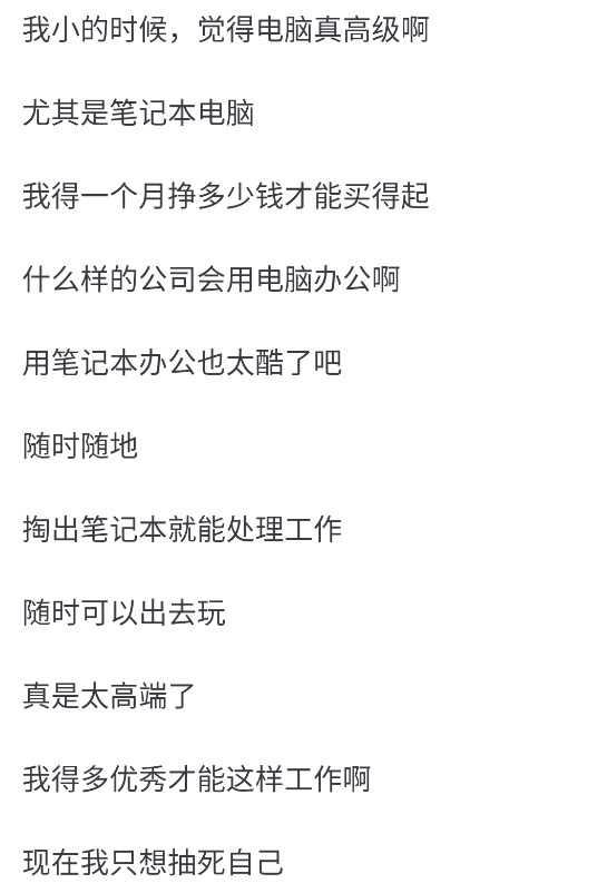 来说一说你知道的经典有名的回旋镖！网友：我想给自己一个大逼兜,来说一说你知道的经典有名的回旋镖！网友：我想给自己一个大逼兜,第2张