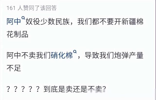 来说一说你知道的经典有名的回旋镖！网友：我想给自己一个大逼兜,来说一说你知道的经典有名的回旋镖！网友：我想给自己一个大逼兜,第4张