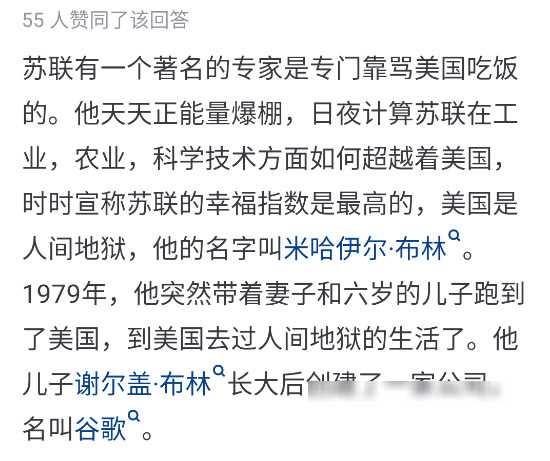 来说一说你知道的经典有名的回旋镖！网友：我想给自己一个大逼兜,来说一说你知道的经典有名的回旋镖！网友：我想给自己一个大逼兜,第6张