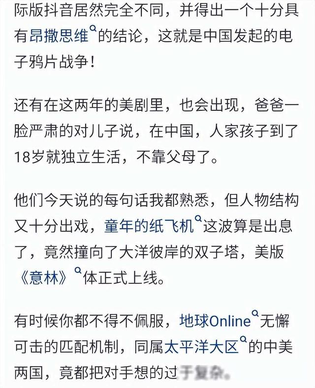 来说一说你知道的经典有名的回旋镖！网友：我想给自己一个大逼兜,来说一说你知道的经典有名的回旋镖！网友：我想给自己一个大逼兜,第13张