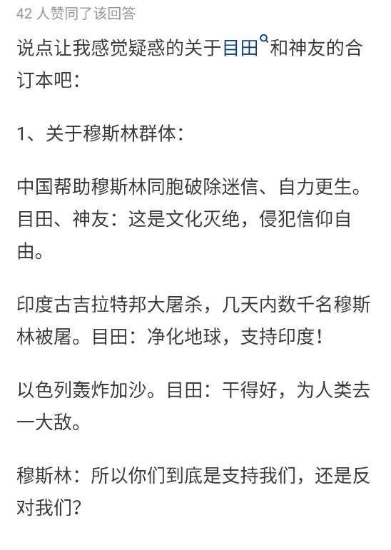 来说一说你知道的经典有名的回旋镖！网友：我想给自己一个大逼兜,来说一说你知道的经典有名的回旋镖！网友：我想给自己一个大逼兜,第17张