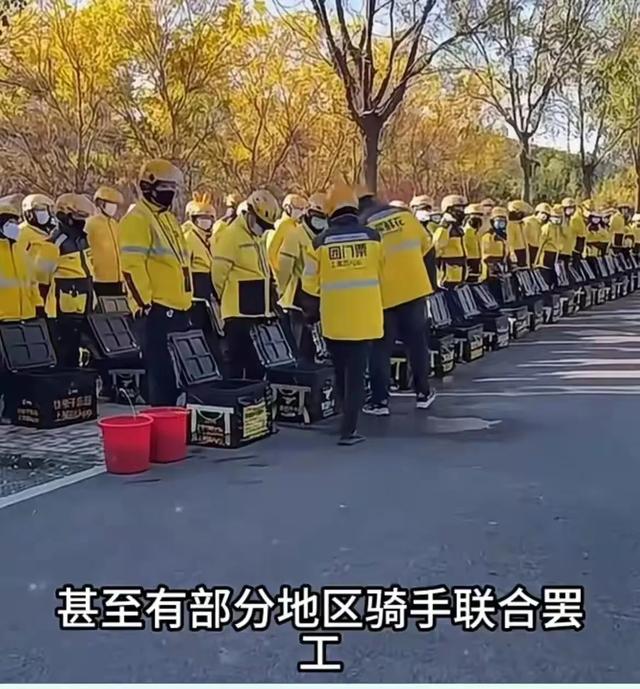 王兴大幅降低外卖配送单价，从 7 块钱起降至 3 块 5，引起骑手不满！,王兴大幅降低外卖配送单价，从 7 块钱起降至 3 块 5，引起骑手不满！,第2张