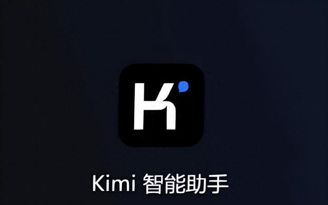 Kimi“颠儿了”以后：国产大模型危机感重重