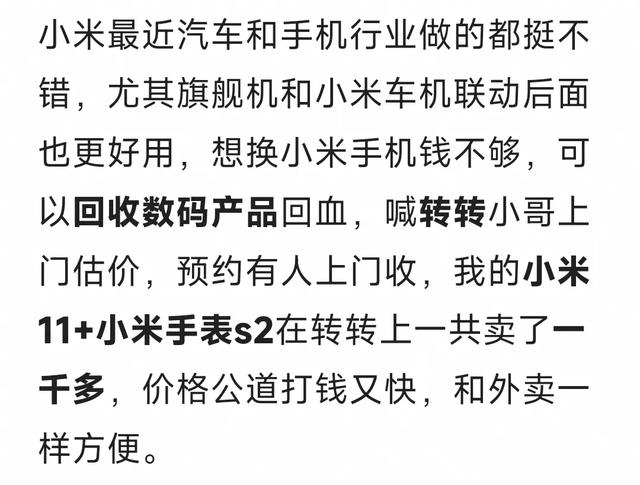 毕业季到了！想换新手机该怎么选？全方位迎合攻略帮你避免踩坑！,毕业季到了！想换新手机该怎么选？全方位迎合攻略帮你避免踩坑！,第6张