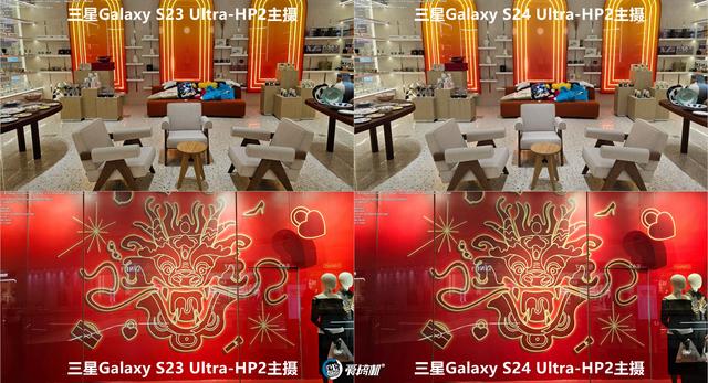 星粉落泪，三星Galaxy  S24 Ultra、S23 Ultra拍照对比,星粉落泪，三星Galaxy  S24 Ultra、S23 Ultra拍照对比,第3张