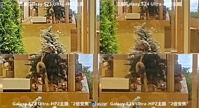 星粉落泪，三星Galaxy  S24 Ultra、S23 Ultra拍照对比,星粉落泪，三星Galaxy  S24 Ultra、S23 Ultra拍照对比,第6张