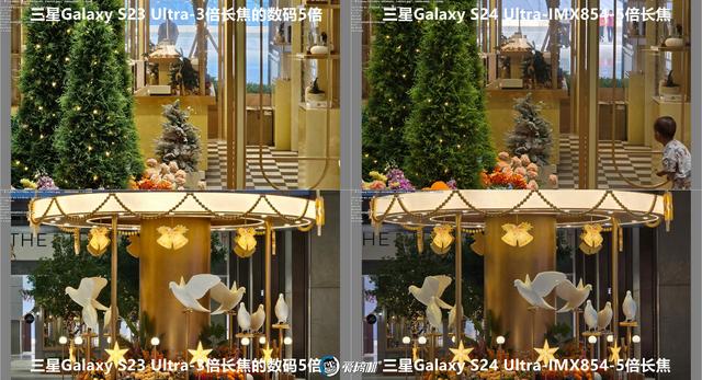 星粉落泪，三星Galaxy  S24 Ultra、S23 Ultra拍照对比,星粉落泪，三星Galaxy  S24 Ultra、S23 Ultra拍照对比,第11张