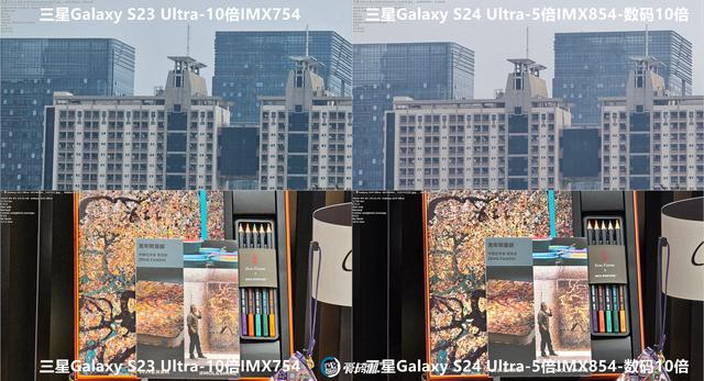 星粉落泪，三星Galaxy  S24 Ultra、S23 Ultra拍照对比,星粉落泪，三星Galaxy  S24 Ultra、S23 Ultra拍照对比,第13张