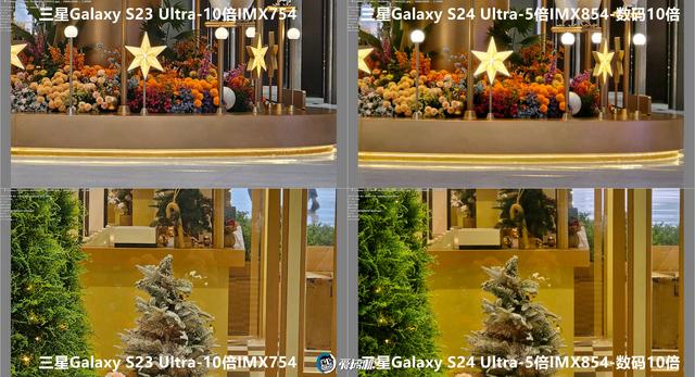 星粉落泪，三星Galaxy  S24 Ultra、S23 Ultra拍照对比,星粉落泪，三星Galaxy  S24 Ultra、S23 Ultra拍照对比,第15张