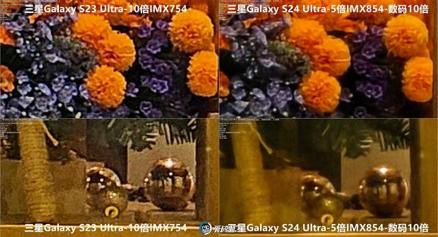 星粉落泪，三星Galaxy  S24 Ultra、S23 Ultra拍照对比,星粉落泪，三星Galaxy  S24 Ultra、S23 Ultra拍照对比,第16张