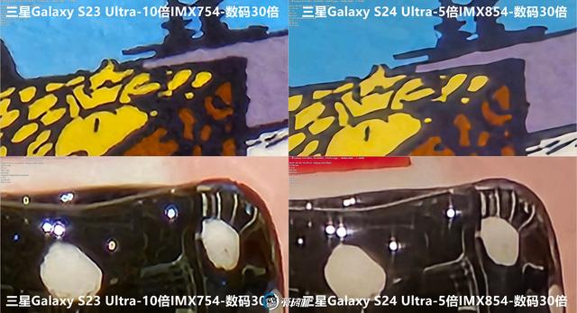 星粉落泪，三星Galaxy  S24 Ultra、S23 Ultra拍照对比,星粉落泪，三星Galaxy  S24 Ultra、S23 Ultra拍照对比,第19张