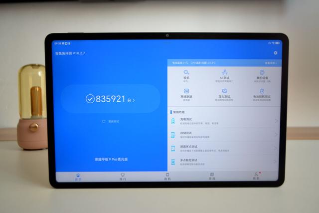 没短板？真旗舰！12.1寸柔光屏+10050mAh电池，荣耀平板9 Pro体验,没短板？真旗舰！12.1寸柔光屏+10050mAh电池，荣耀平板9 Pro体验,第15张