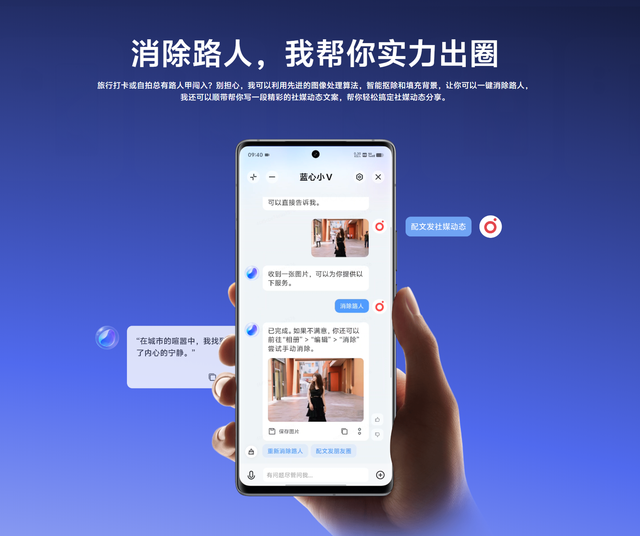 vivo OriginOS 4：值得了解一下,vivo OriginOS 4：值得了解一下,第2张