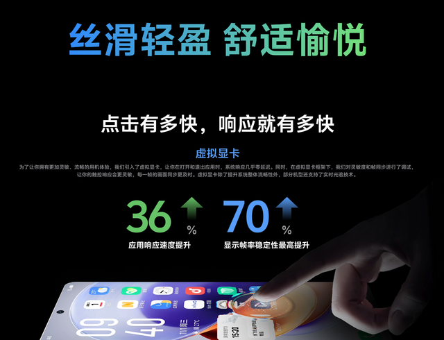 vivo OriginOS 4：值得了解一下,vivo OriginOS 4：值得了解一下,第13张