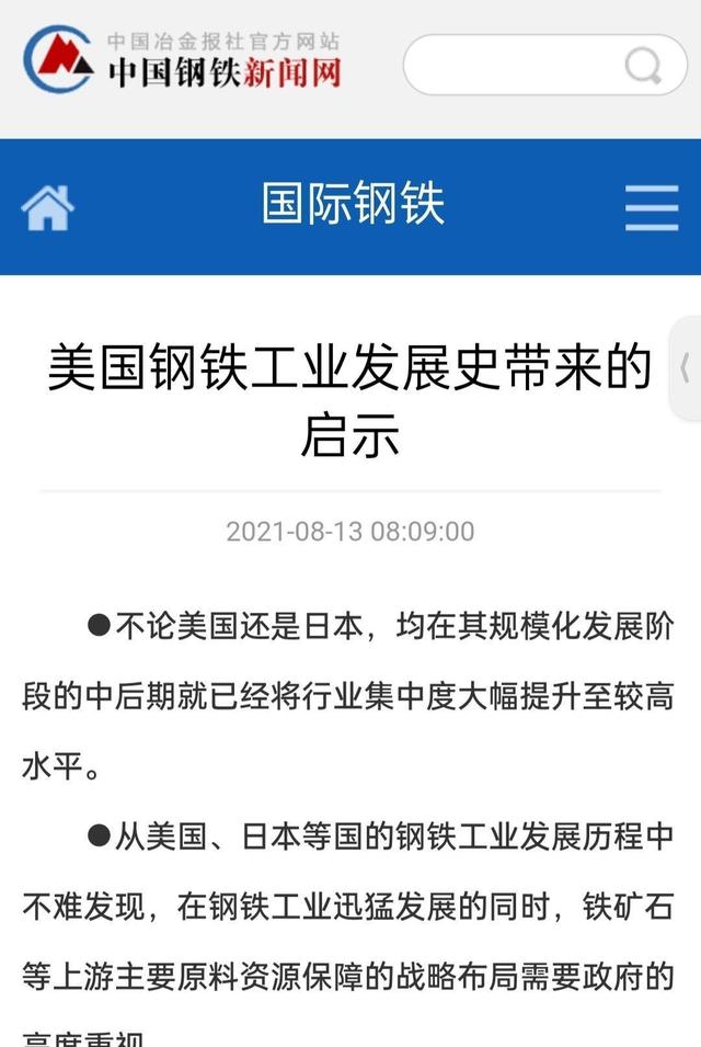 比芯片难度更高！美日全部垄断，中国企业连山寨版的都造不出,比芯片难度更高！美日全部垄断，中国企业连山寨版的都造不出,第3张