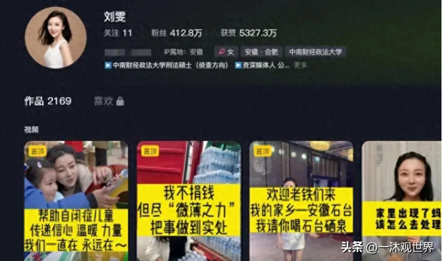 知明网红狠拆电信"无限流量"广告陷阱,40G流量上限引发轩然大波