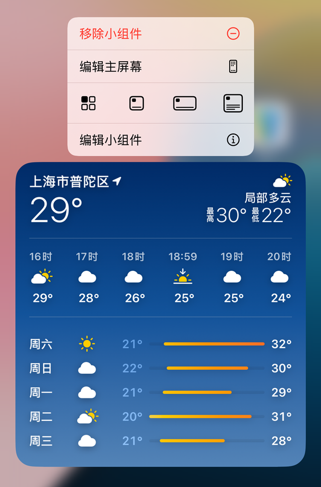 iOS18迎来巨大升级，iPhone用户狂喜，安卓用户嗤之以鼻！,iOS18迎来巨大升级，iPhone用户狂喜，安卓用户嗤之以鼻！,第6张