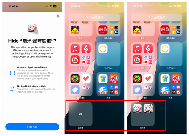 iOS18迎来巨大升级，iPhone用户狂喜，安卓用户嗤之以鼻！,iOS18迎来巨大升级，iPhone用户狂喜，安卓用户嗤之以鼻！,第17张