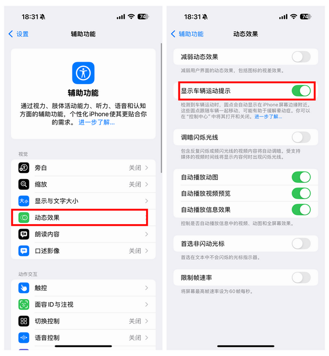 iOS18迎来巨大升级，iPhone用户狂喜，安卓用户嗤之以鼻！,iOS18迎来巨大升级，iPhone用户狂喜，安卓用户嗤之以鼻！,第29张