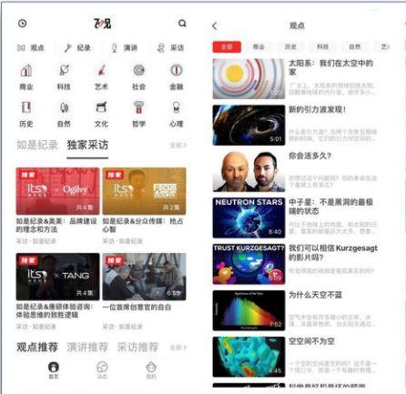 良心无广的4款软件，由于免费又实用，常被同行挤压,良心无广的4款软件，由于免费又实用，常被同行挤压,第2张