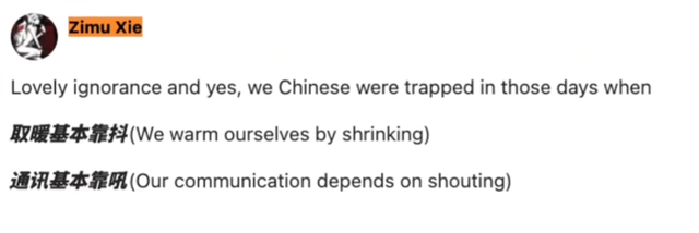 美国网友问：中国人能上网吗？中国网友：没有，我们通讯基本靠吼,美国网友问：中国人能上网吗？中国网友：没有，我们通讯基本靠吼,第7张