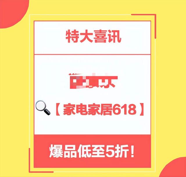 央视整顿618：千元乳胶枕致癌，专柜分辨不出的假货，评论区炸锅,央视整顿618：千元乳胶枕致癌，专柜分辨不出的假货，评论区炸锅,第2张