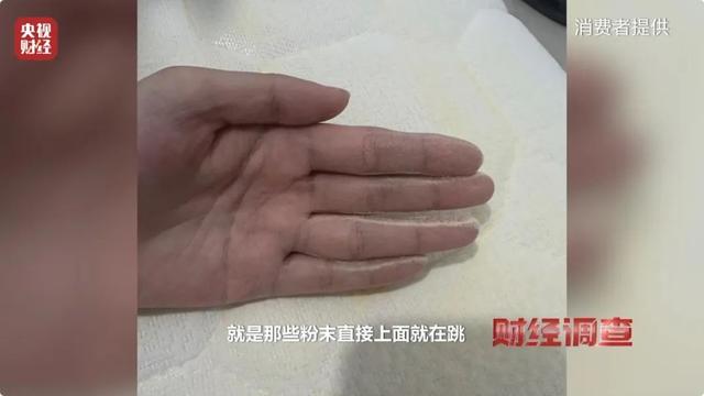 央视整顿618：千元乳胶枕致癌，专柜分辨不出的假货，评论区炸锅,央视整顿618：千元乳胶枕致癌，专柜分辨不出的假货，评论区炸锅,第4张