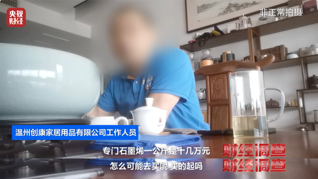 央视整顿618：千元乳胶枕致癌，专柜分辨不出的假货，评论区炸锅,央视整顿618：千元乳胶枕致癌，专柜分辨不出的假货，评论区炸锅,第14张