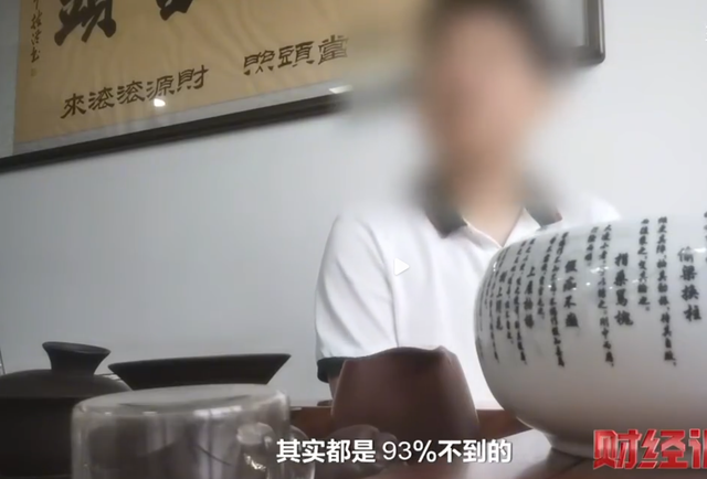 央视整顿618：千元乳胶枕致癌，专柜分辨不出的假货，评论区炸锅,央视整顿618：千元乳胶枕致癌，专柜分辨不出的假货，评论区炸锅,第20张