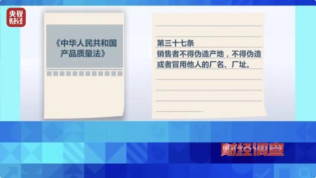 央视整顿618：千元乳胶枕致癌，专柜分辨不出的假货，评论区炸锅,央视整顿618：千元乳胶枕致癌，专柜分辨不出的假货，评论区炸锅,第27张