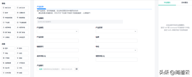 花了2小时，自己做了一个出入库系统,花了2小时，自己做了一个出入库系统,第2张