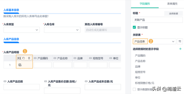 花了2小时，自己做了一个出入库系统,花了2小时，自己做了一个出入库系统,第4张