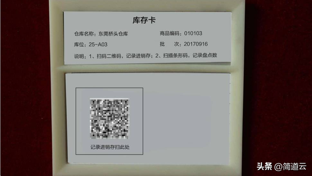 花了2小时，自己做了一个出入库系统,花了2小时，自己做了一个出入库系统,第8张
