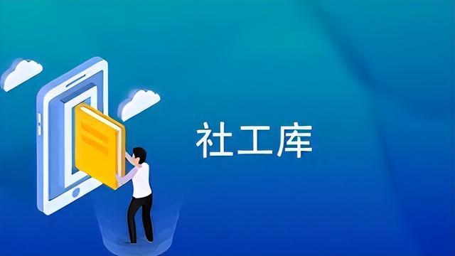 中国式“暗网”社工库有多厉害？只是用手机号就能查出所有信息？,中国式“暗网”社工库有多厉害？只是用手机号就能查出所有信息？,第9张