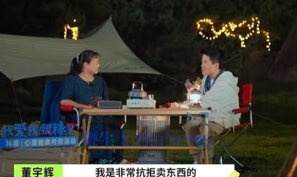 “不想做网红”，董宇辉正跌落神坛？,“不想做网红”，董宇辉正跌落神坛？,第5张