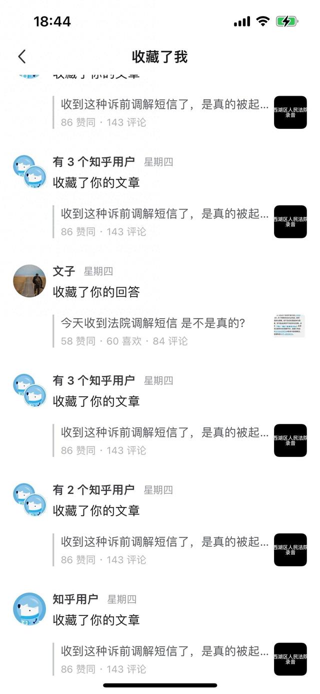 一文讲透支付宝会不会起诉你，不用再问明天和传票哪个先来？