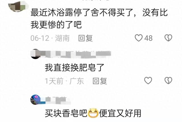 感觉618好冷清，大家都消费降级不买东西了吗？引发网友热议