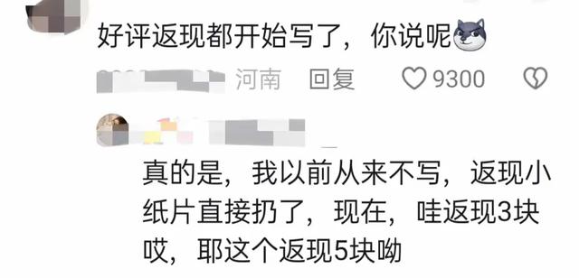 感觉618好冷清，大家都消费降级不买东西了吗？引发网友热议,感觉618好冷清，大家都消费降级不买东西了吗？引发网友热议,第7张