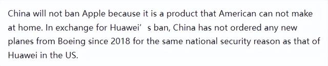 美论坛：美国禁止华为，为何中国不能禁止苹果或耐克这种公司？,美论坛：美国禁止华为，为何中国不能禁止苹果或耐克这种公司？,第12张