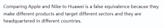 美论坛：美国禁止华为，为何中国不能禁止苹果或耐克这种公司？,美论坛：美国禁止华为，为何中国不能禁止苹果或耐克这种公司？,第22张