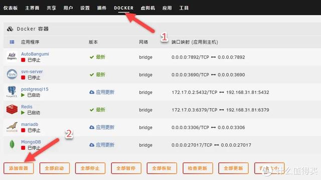 搭建你的在线影音库，AList-TvBox 小雅集成版,搭建你的在线影音库，AList-TvBox 小雅集成版,第2张