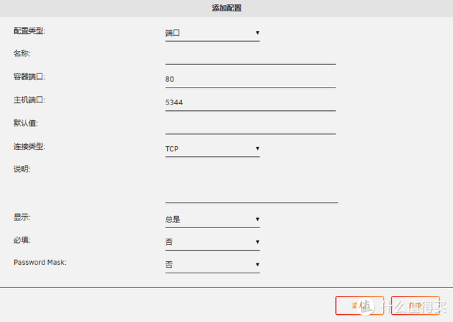 搭建你的在线影音库，AList-TvBox 小雅集成版,搭建你的在线影音库，AList-TvBox 小雅集成版,第7张