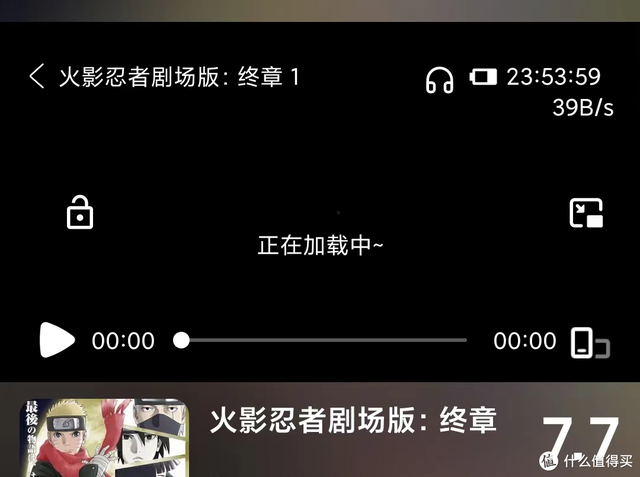 搭建你的在线影音库，AList-TvBox 小雅集成版,搭建你的在线影音库，AList-TvBox 小雅集成版,第38张