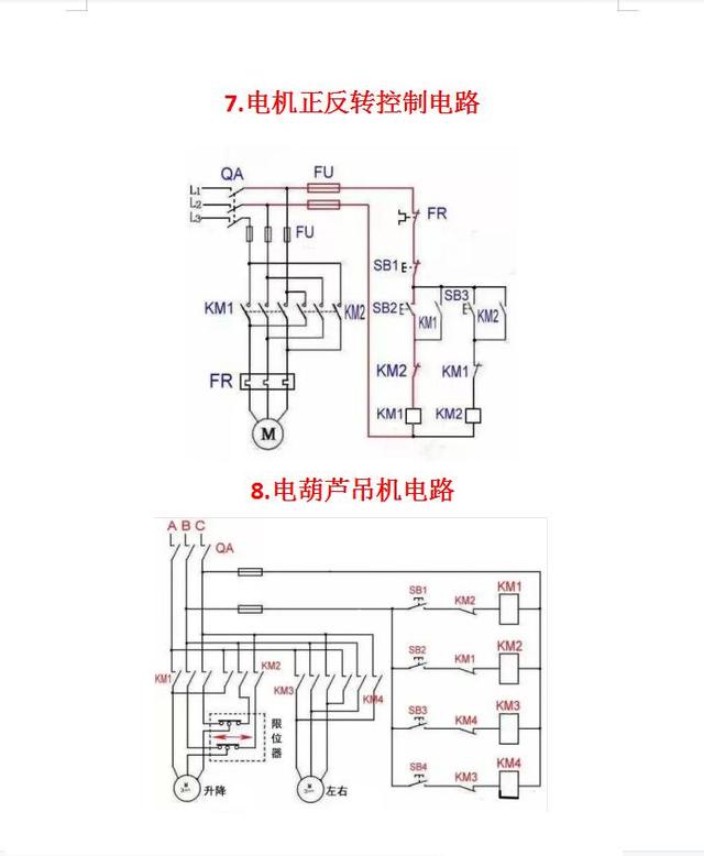 75个电路常用经典电路图,75个电路常用经典电路图,第4张