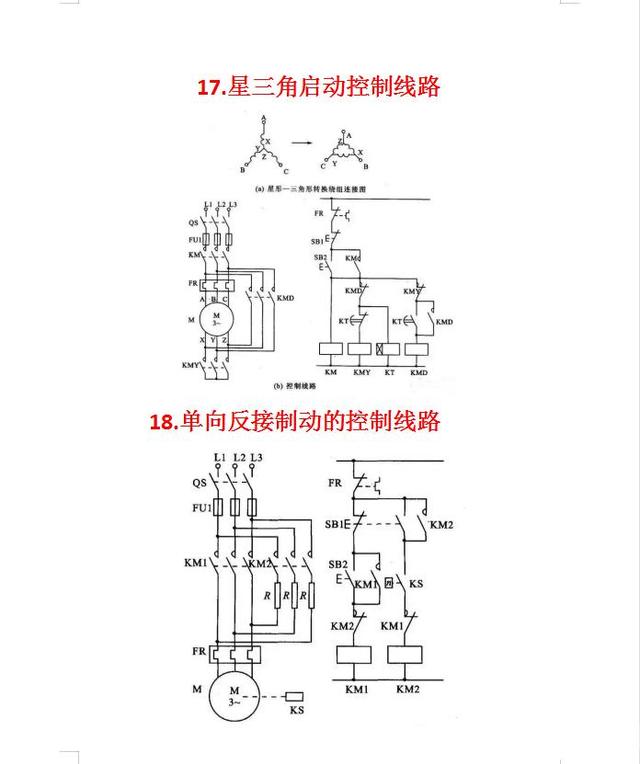 75个电路常用经典电路图,75个电路常用经典电路图,第9张