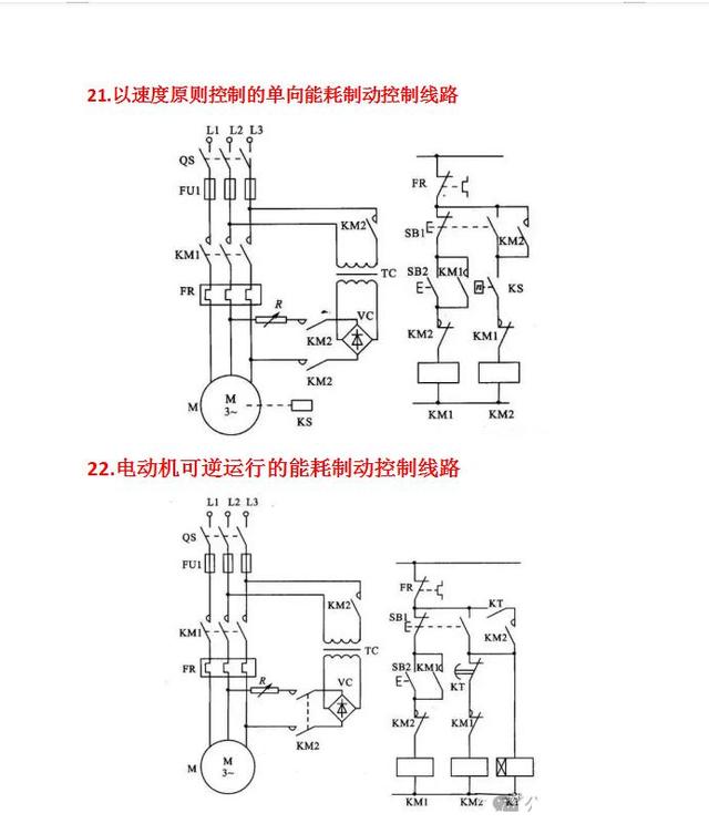 75个电路常用经典电路图,75个电路常用经典电路图,第11张